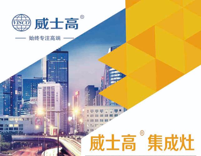 高新建,公司经营范围包括:一般项目:企业管理;日用百货销售